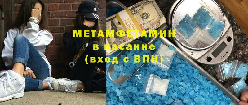 цена   Боровичи  Метамфетамин Methamphetamine 